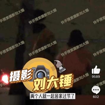 焉栩嘉张子枫什么时候在一起的,焉栩嘉张子枫怎么公开的