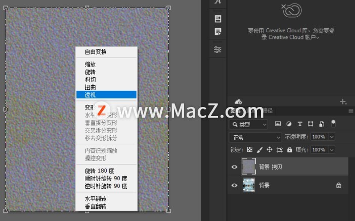 ps制作人物动态水波效果图教程,ps水波纹不锈钢纹理怎么做