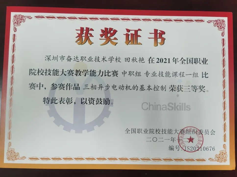 一起努力奔跑向未来,一起奔跑一起向未来