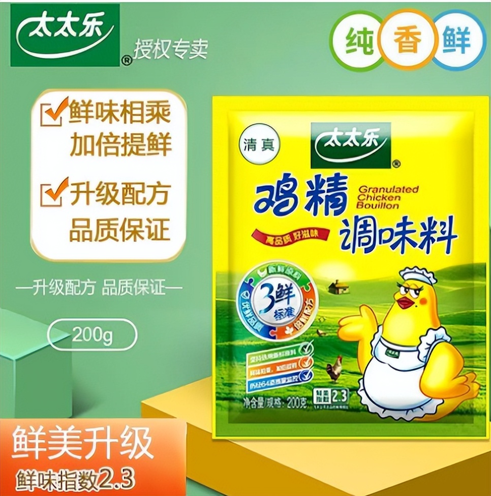 内奸勾结外敌的视频,内奸勾结鬼子打山寨