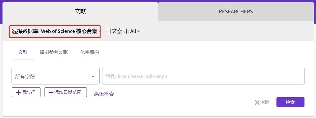 sci文献怎么导出参考文献格式,科研小白如何发sci论文