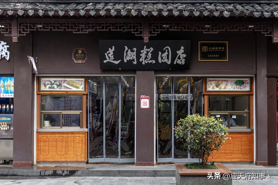 你想要的都在这里，南*夫子京**庙的美食