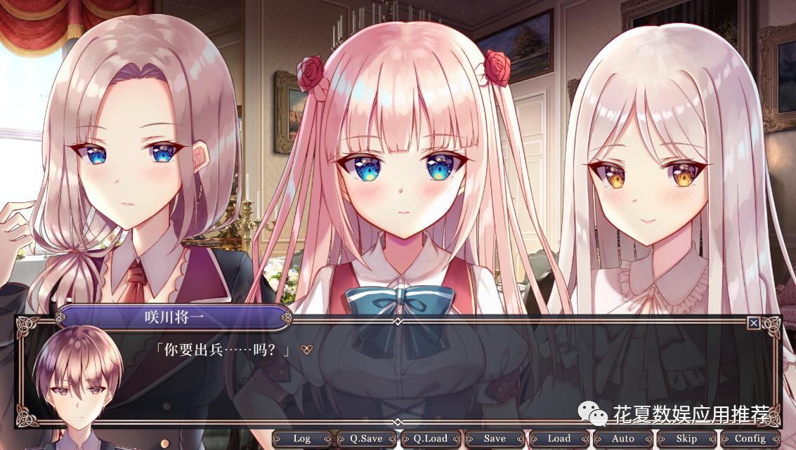 苹果IOS账号分享:拿破仑少女-NapoleonMaiden