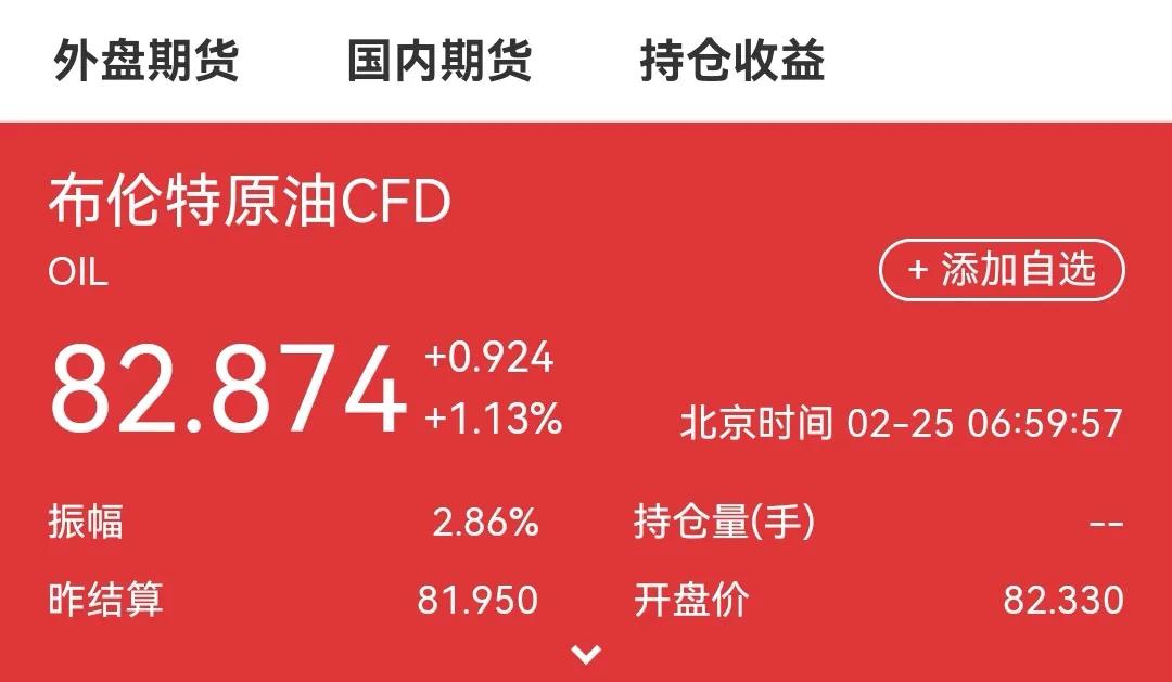 中国印度买俄罗斯石油数量,印度35美元买俄罗斯石油是真的吗