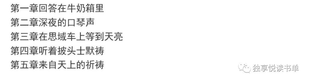 悬疑推理小说讲解推荐,悬疑推理小说十大经典排行榜