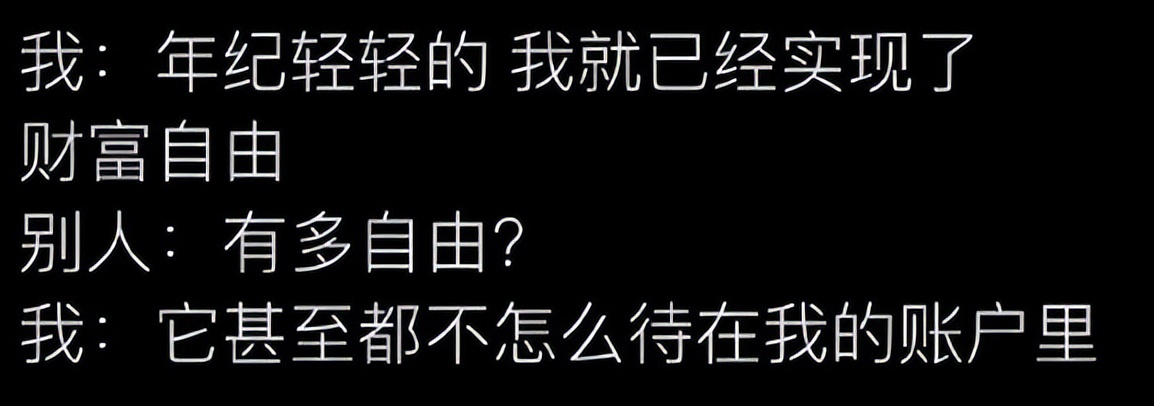 财务自由和财富自由的区别是什么,摆脱贫穷的七大步骤实现财富自由