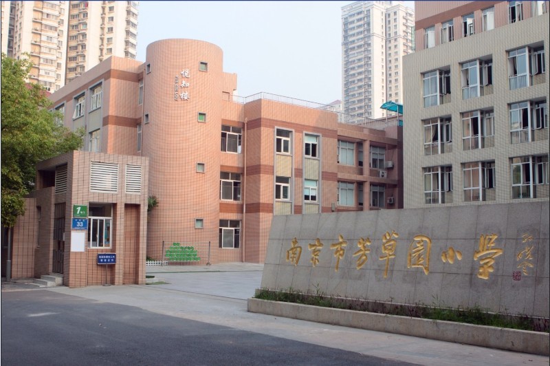 南京市十大小学,南京江宁十大小学排名