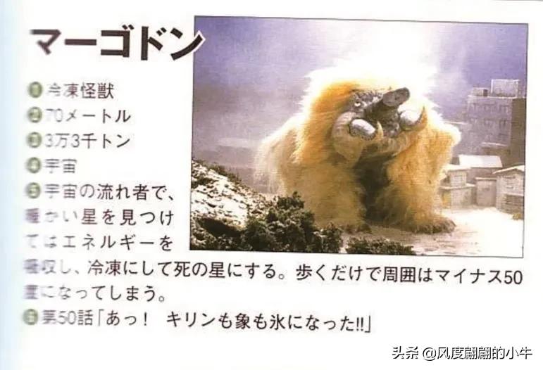 爱迪奥特曼怪兽图鉴,爱迪奥特曼怪兽图鉴大全