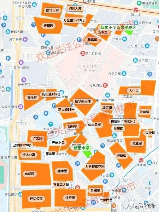 天津和平小学房产对应学校,天津和平区学区小学排行