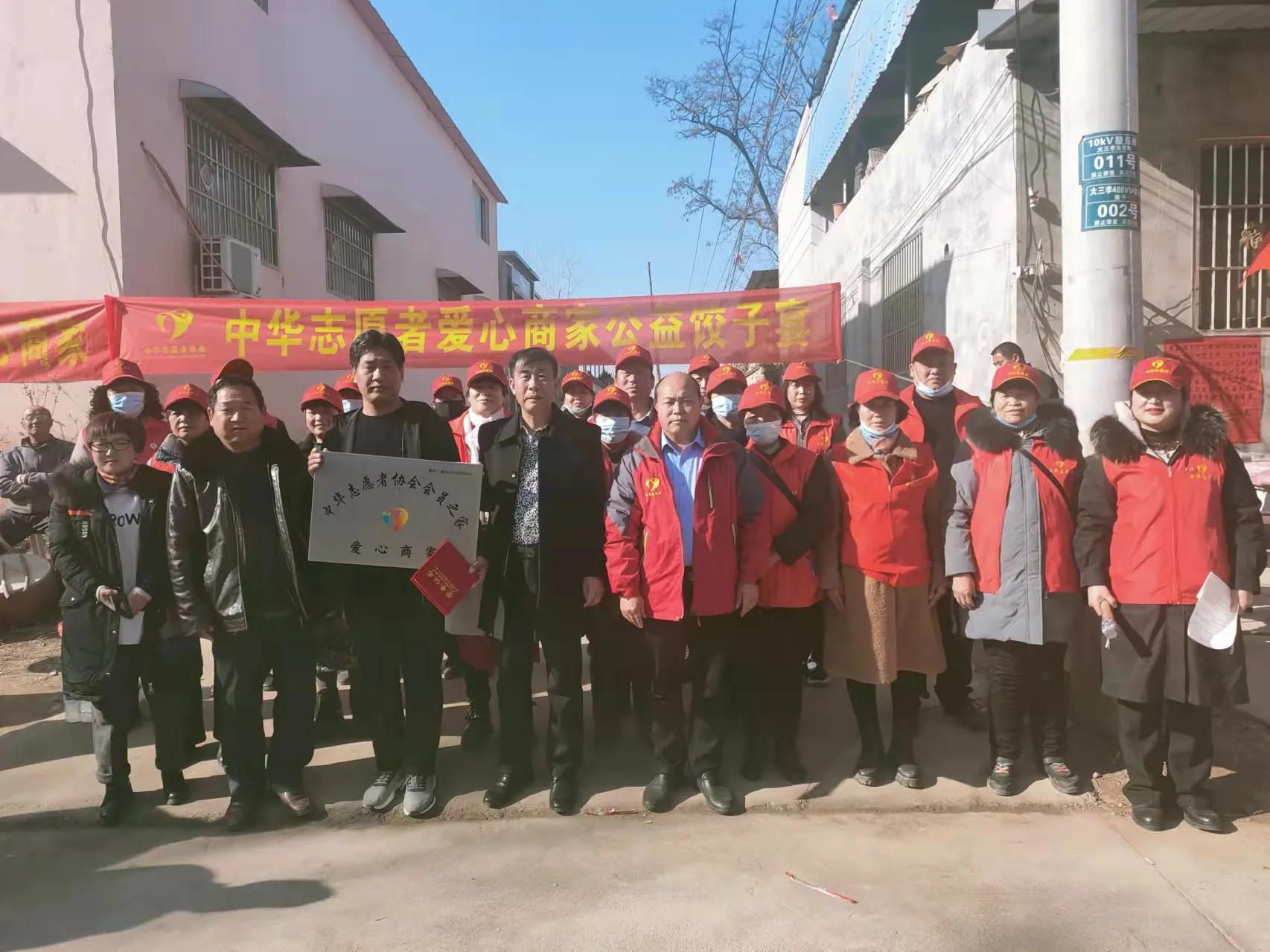 中华志愿者协会志愿者服务,中华志愿者协会河南会员之家