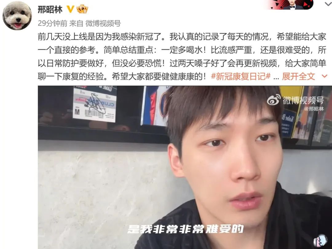 明星得新冠的有谁有后遗症吗,感染新冠的15位中国明星