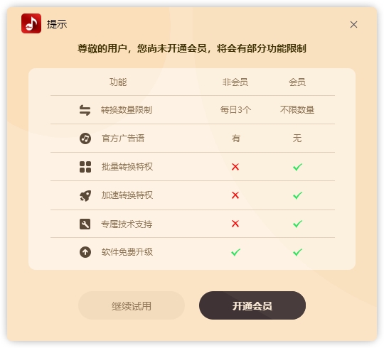 闪电音频格式转换器干嘛的,手机闪电音频格式转换器