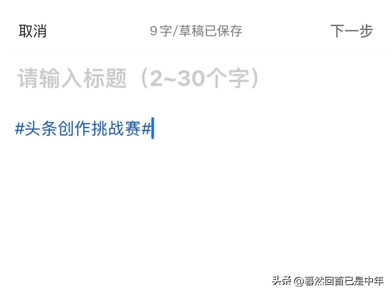 零粉丝如何快速赚收益,零基础零粉丝怎样用手机赚钱