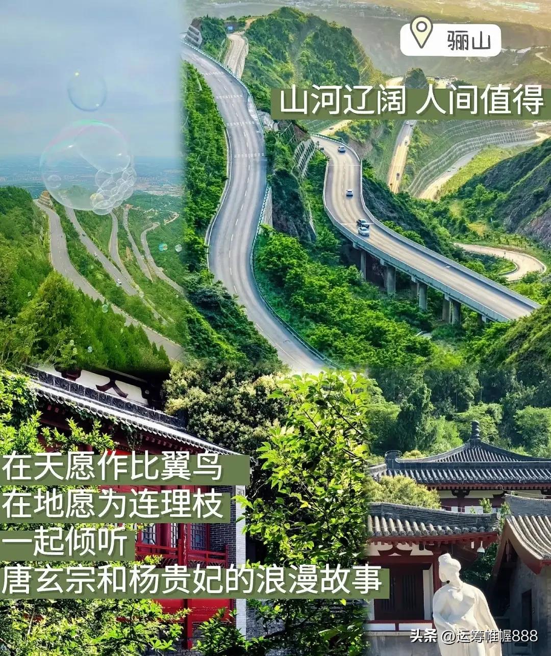 西安旅游全攻略带孩子8天7晚,西安3天旅游保姆级攻略