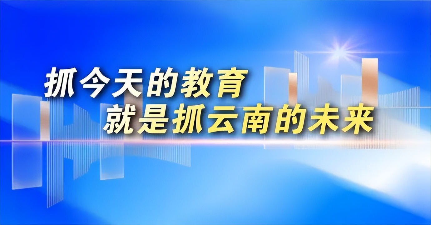 开学开启什么模式,开学的正确打开方式