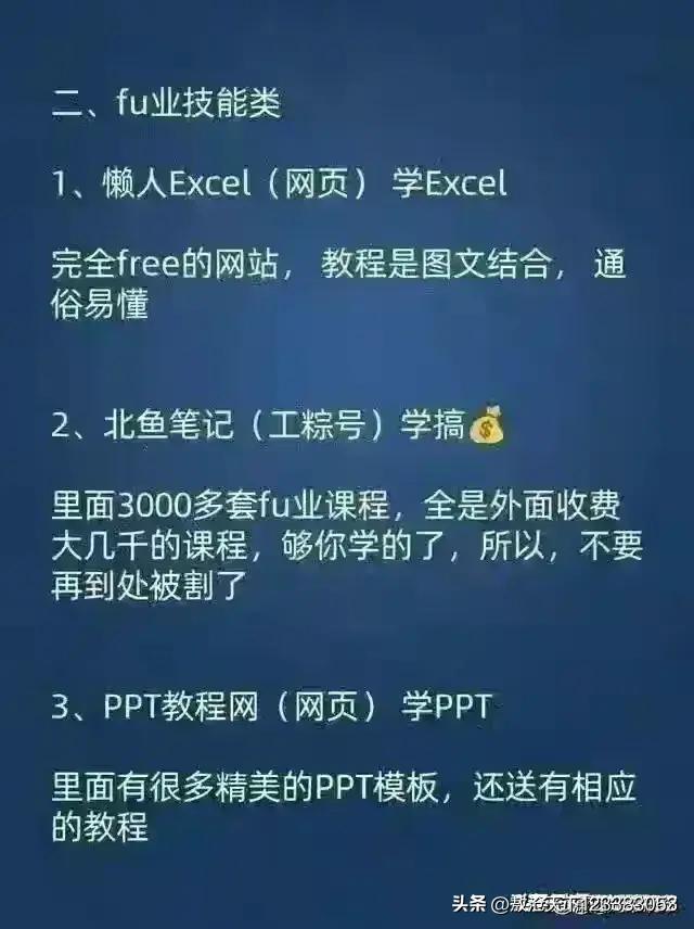 不做生意也要收藏的6个网站,十个让你大开眼界的网站