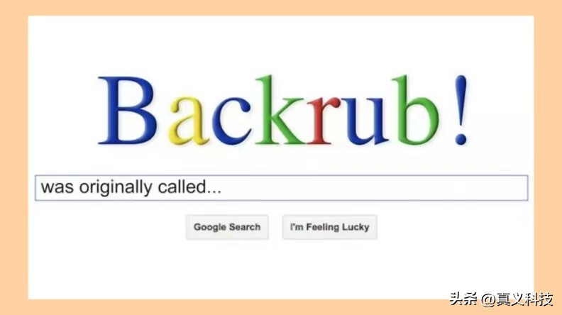 google发展历程简介,谷歌发展历史简介