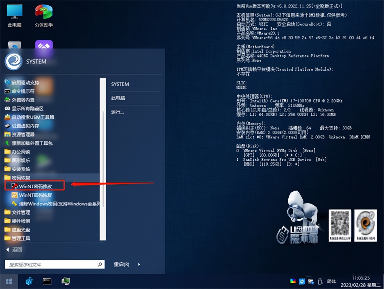 windows10电脑怎么修改开机密码,windows10怎么设置电脑开机密码