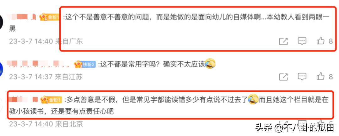 黄磊曾对女儿说过的七句话,黄磊对女儿说的八句话