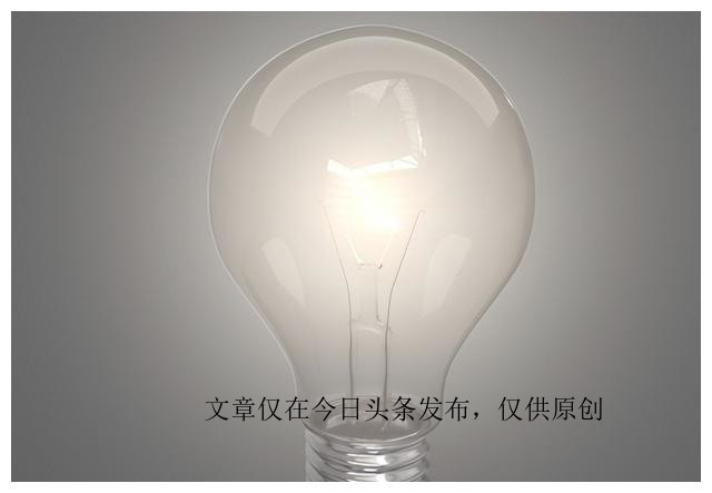 led灯真的能节能省电多少,现在的led灯不节能