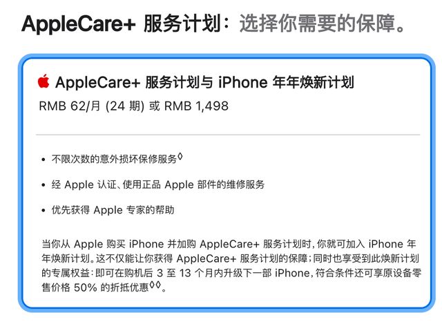 拼多多二手苹果14值得买吗,拼多多iphone13能买吗