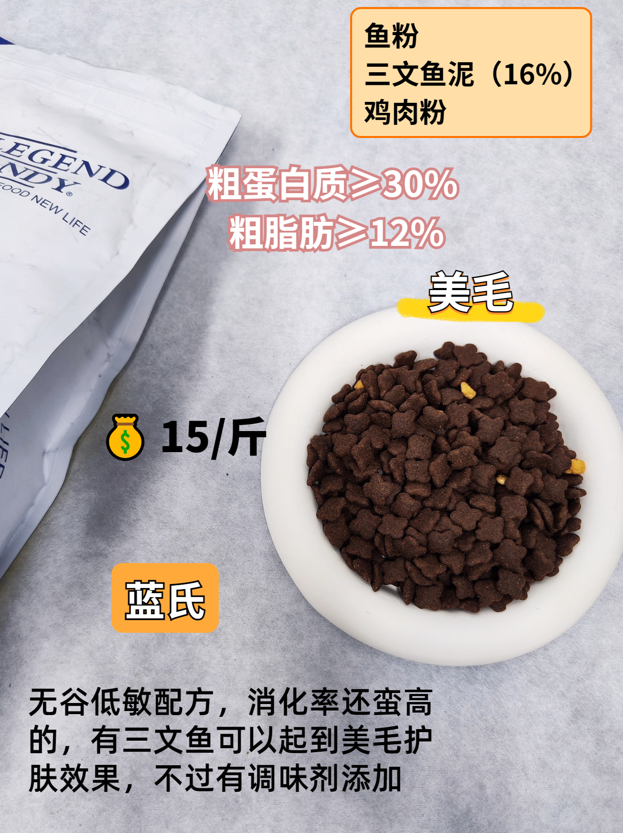 什么品牌狗粮是正规的国产狗粮,大型狗狗粮测评排行榜前十名