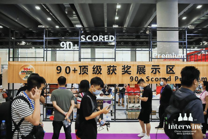 2018中国国际名酒展,24届国际名酒展