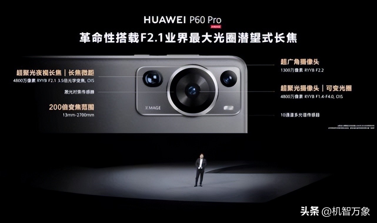 华为p60art与oppofindx6pro与vivox90pro,华为p60pro预售版和标准版的区别