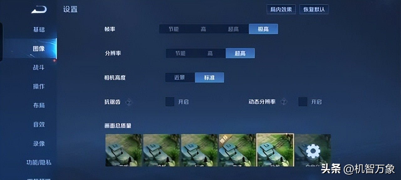 最值得入手的iqoo手机玩机报告,iqoo手机性能排名多少