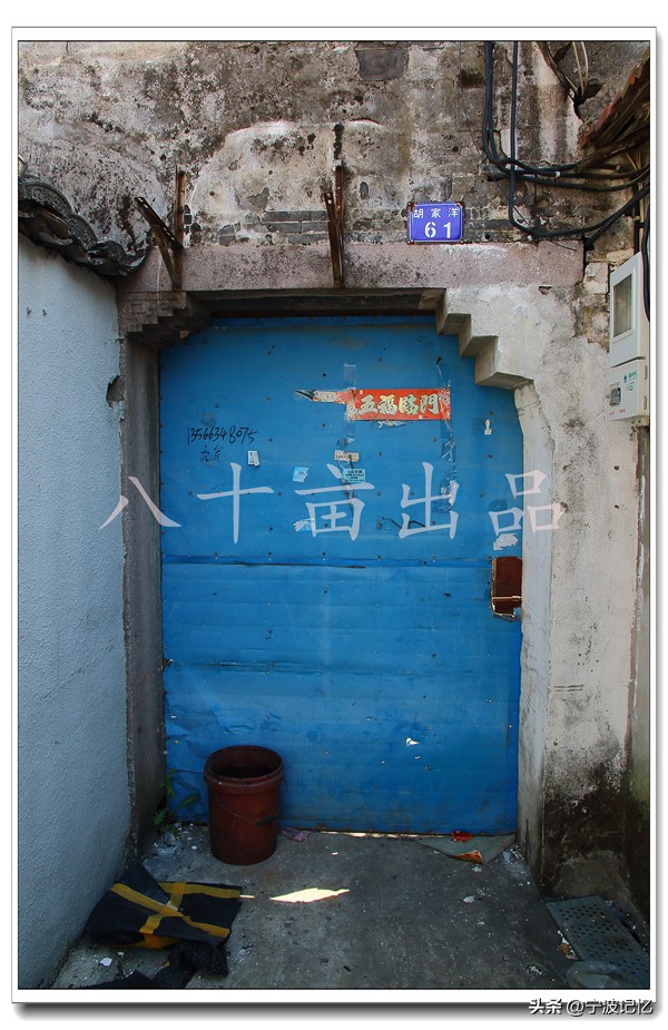 宁波市北仑区小港街道新建村书记,宁波市北仑区小港街道拆迁办电话