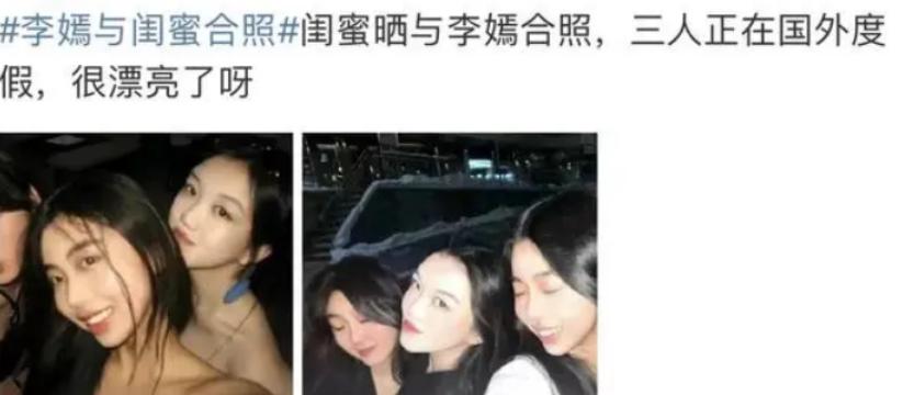 李嫣穿套装长发披肩淑女范十足,李嫣冬天穿吊带图片