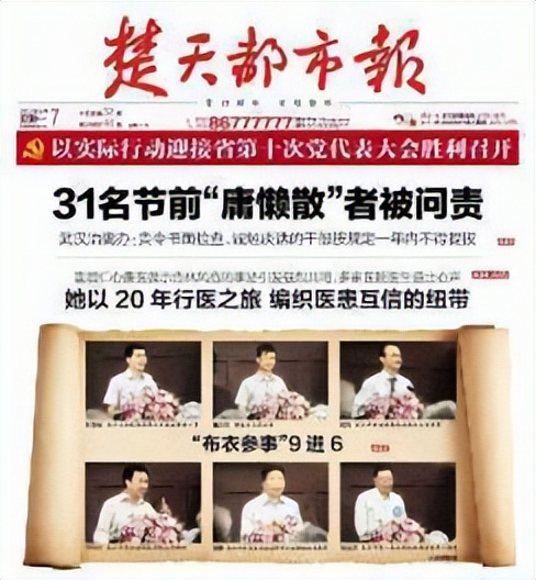 班组长怎么快速成长,优秀班组长基础管理培训心得