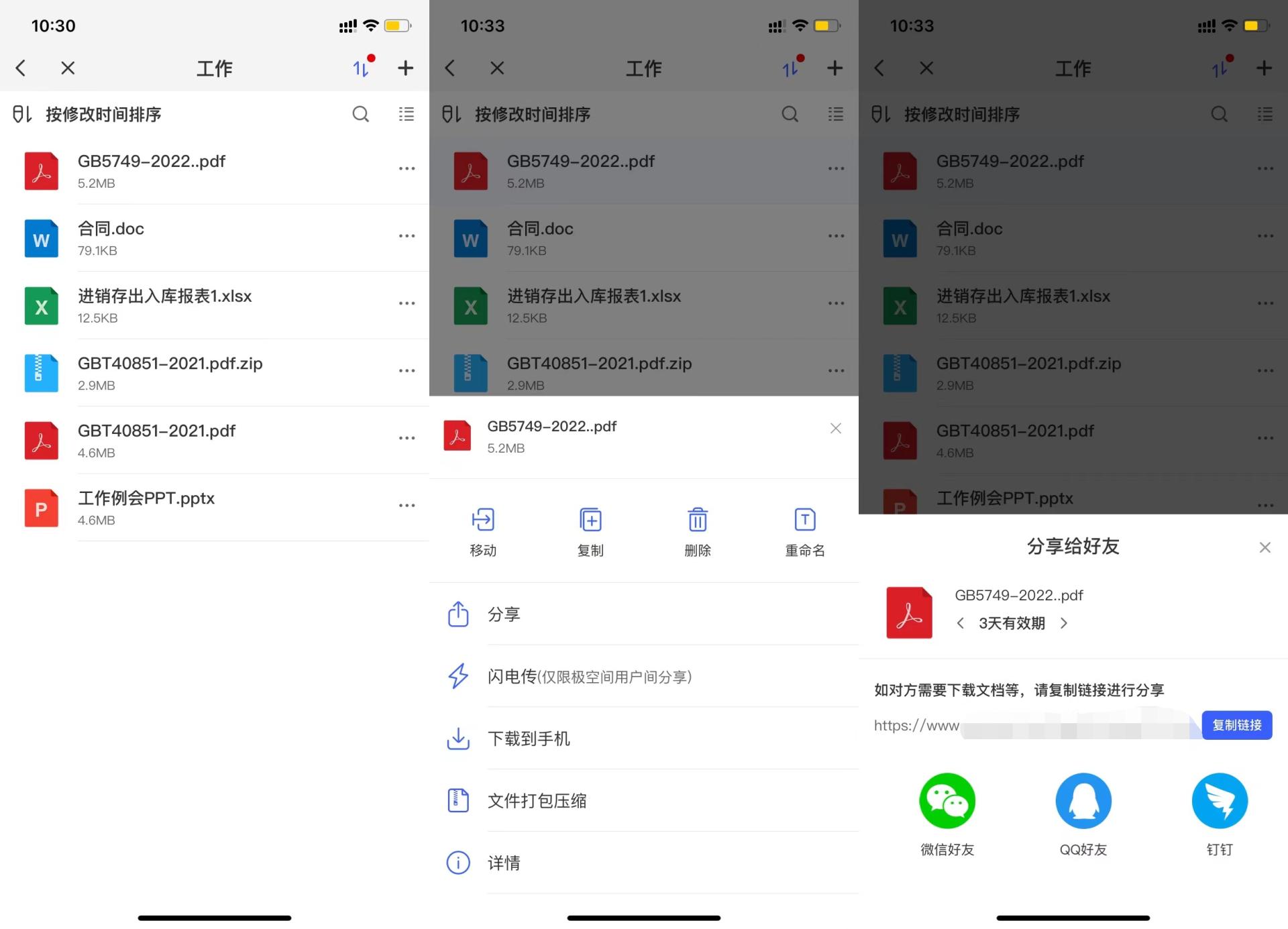 nas极空间z4s测评,nasz4的缺点和不足