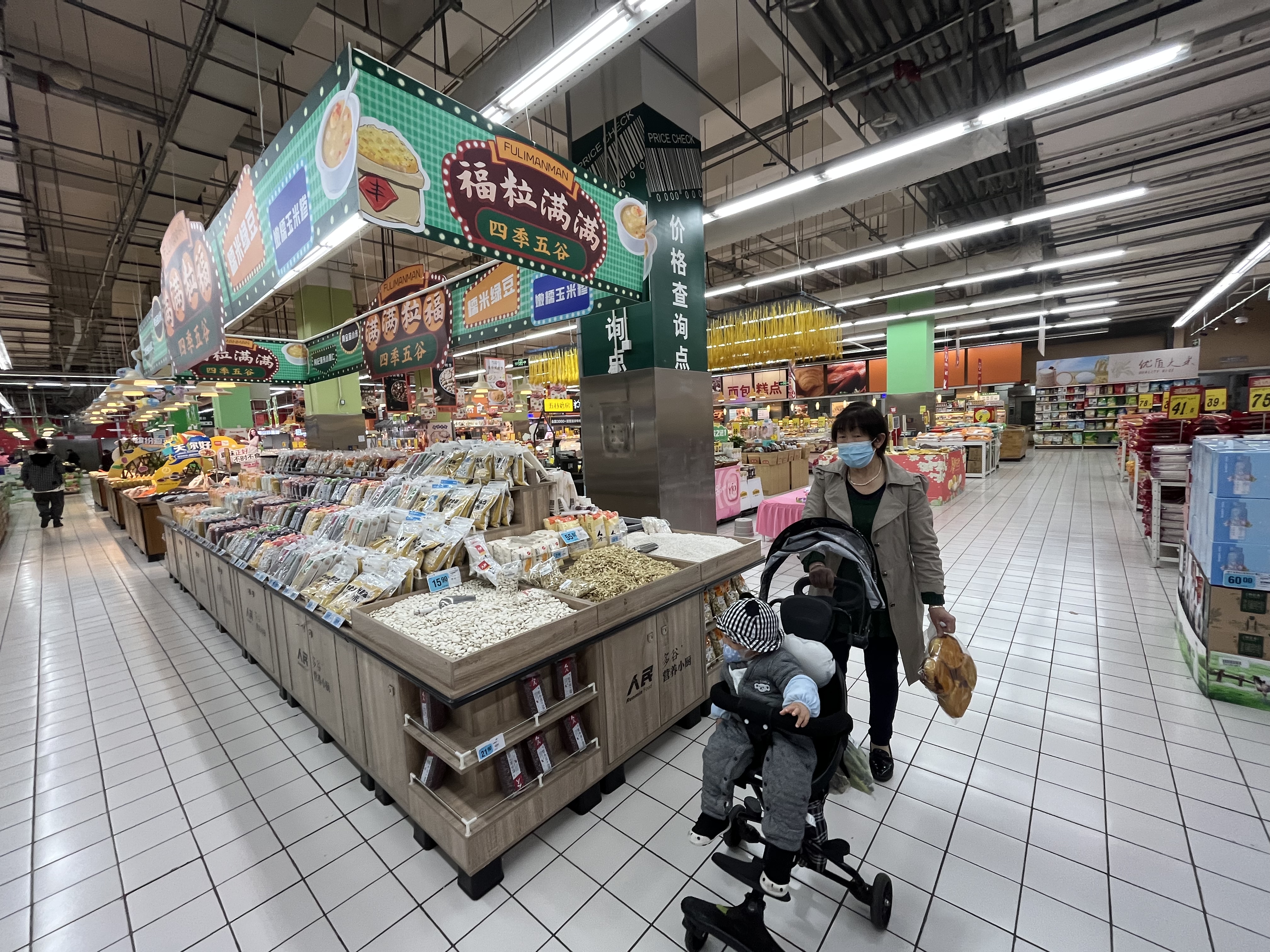 再见了，欧尚！双流门店已更名，购物卡还能用吗？