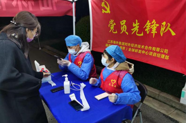 省海企集团*党**委：“三四五”同心战“疫”彰显国企担当