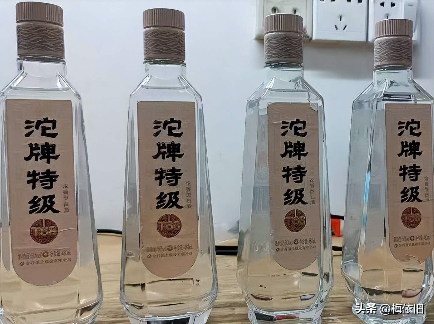 价格50以内十大良心纯粮食酒,4大良心酒