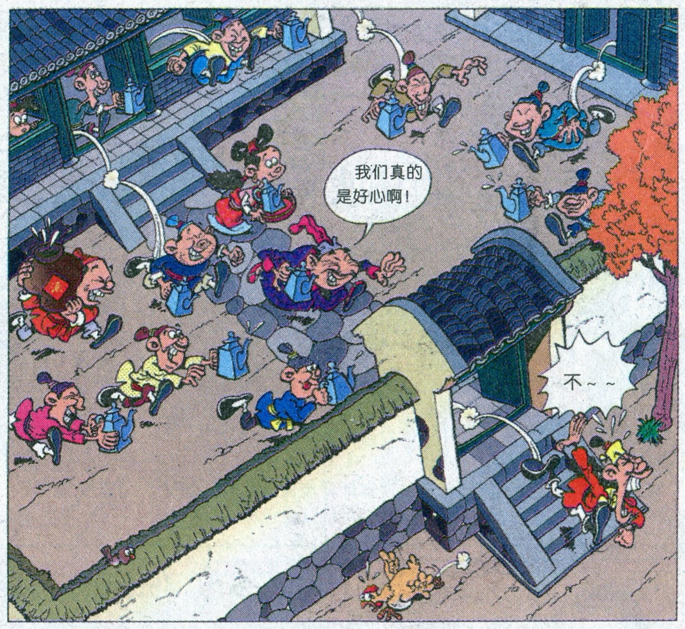 小时候的漫画《郎雀》17真假郎雀与屠龙大侠2