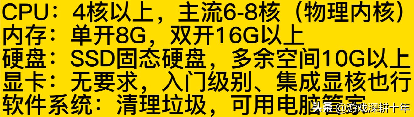 dnf游戏卡顿解决方法,dnf与输入法不兼容