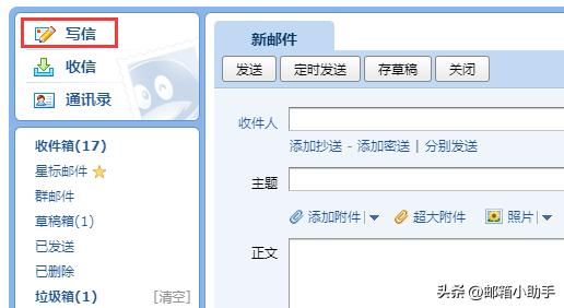 qq邮箱加密邮件如何解密,qq邮箱里的记事本怎么加密