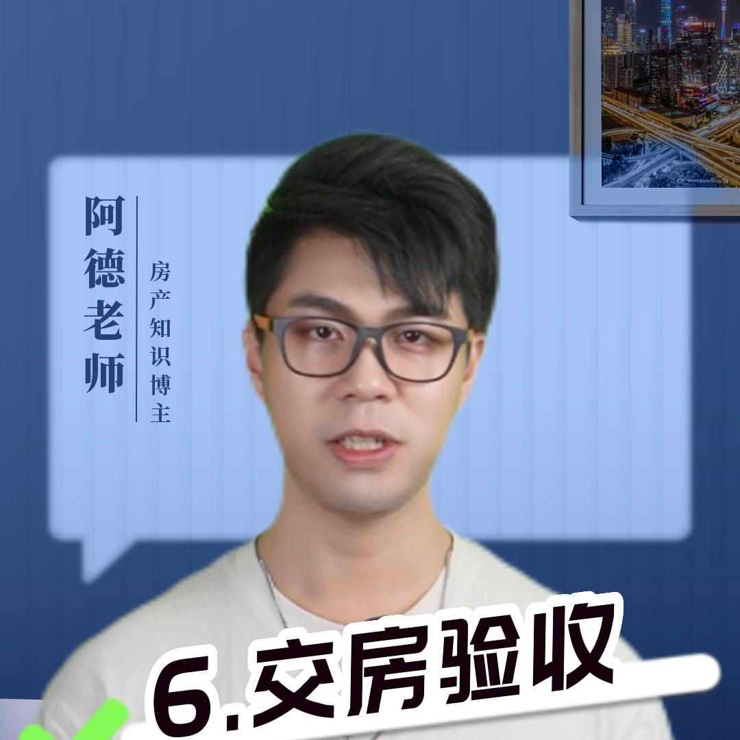 抖音小助手买房攻略,抖音买房小知识