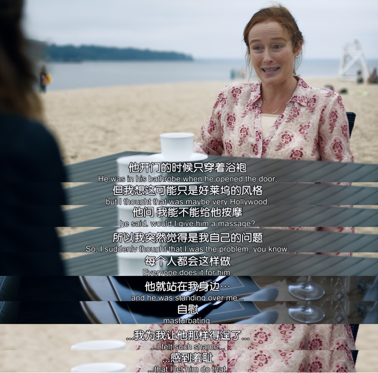 “我不强奸你，你怎么当明星啊！”