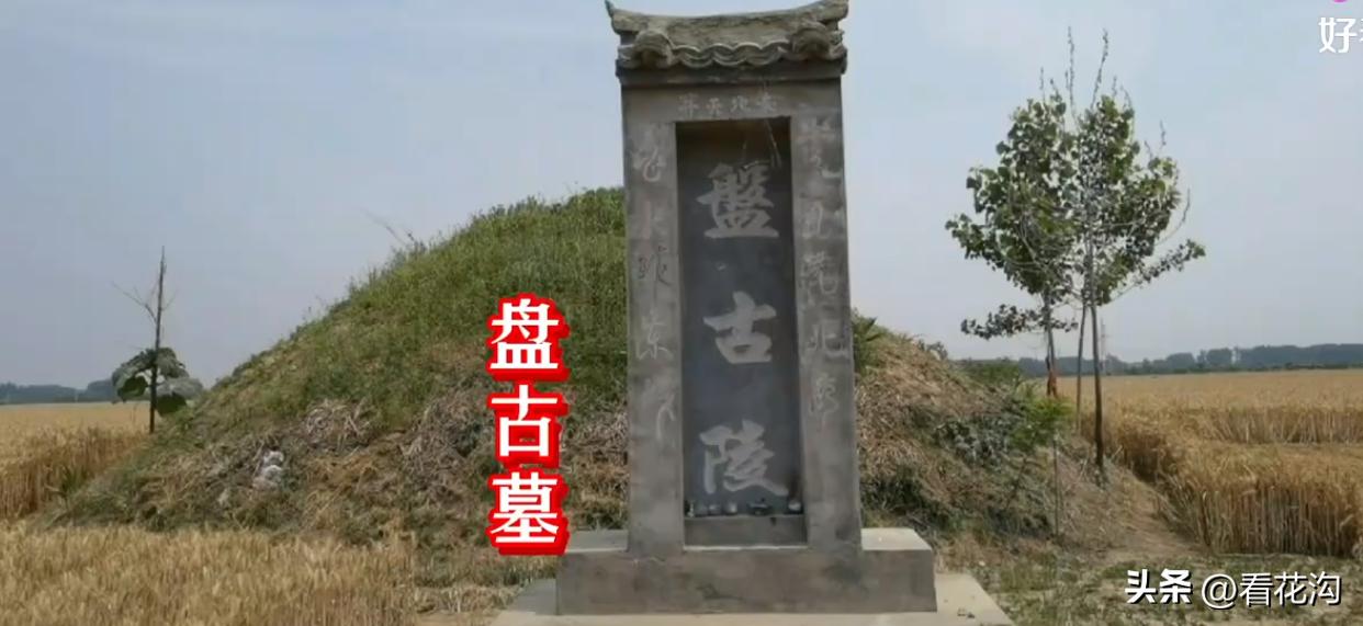 河南西华县是哪个市,西华县各个地方的介绍