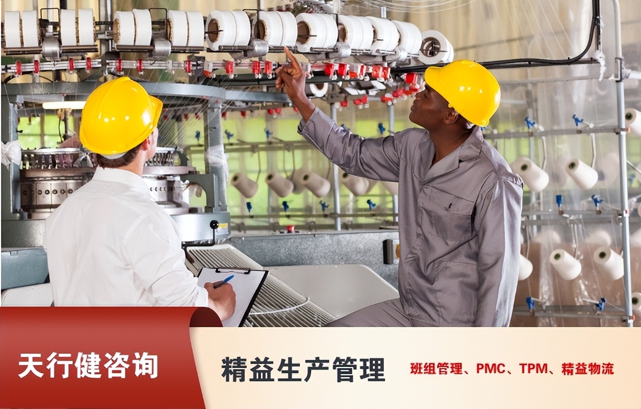 pmc生产计划与物料控制计划表,pmc管理基于生产计划与物料控制