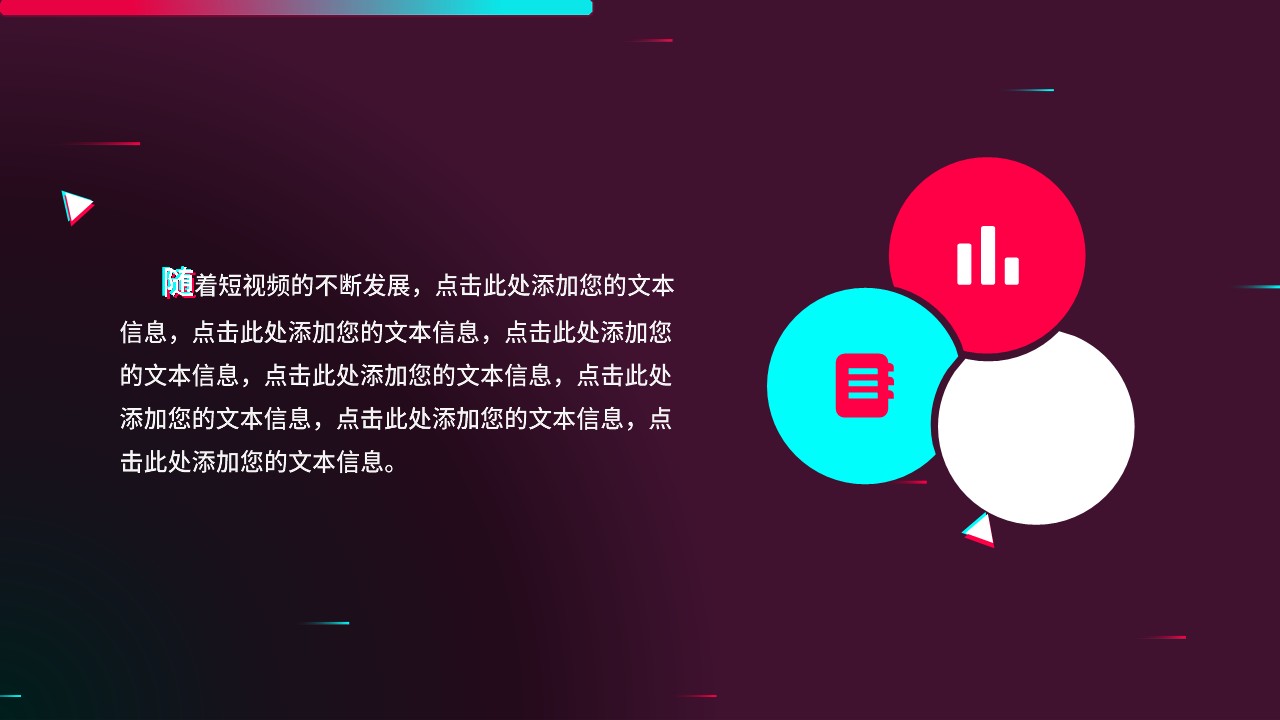 企业运营规划盈利模式怎么写,商业模式和营销手段模板制作