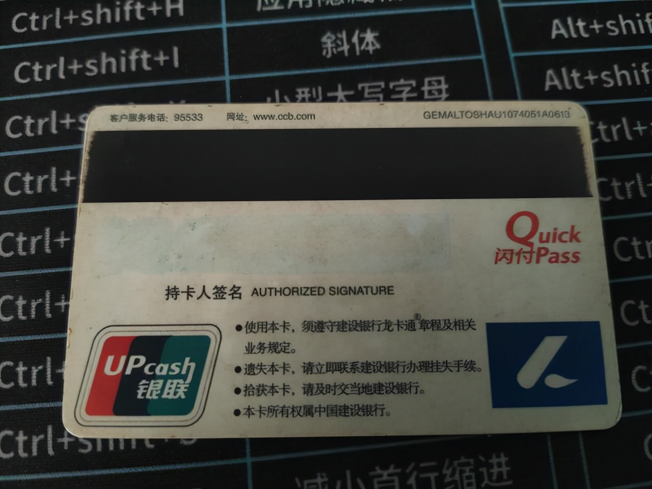 如何查询建行名下的所有卡号,如何查询名下建行卡号