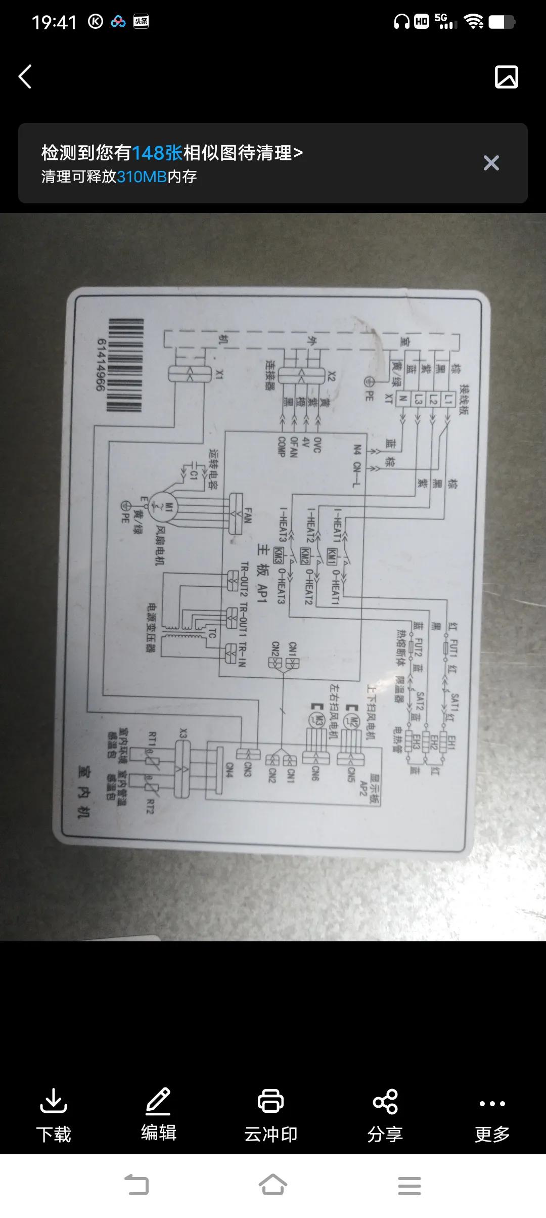 美的空调柜机漏水怎么修,立式柜机空调漏水