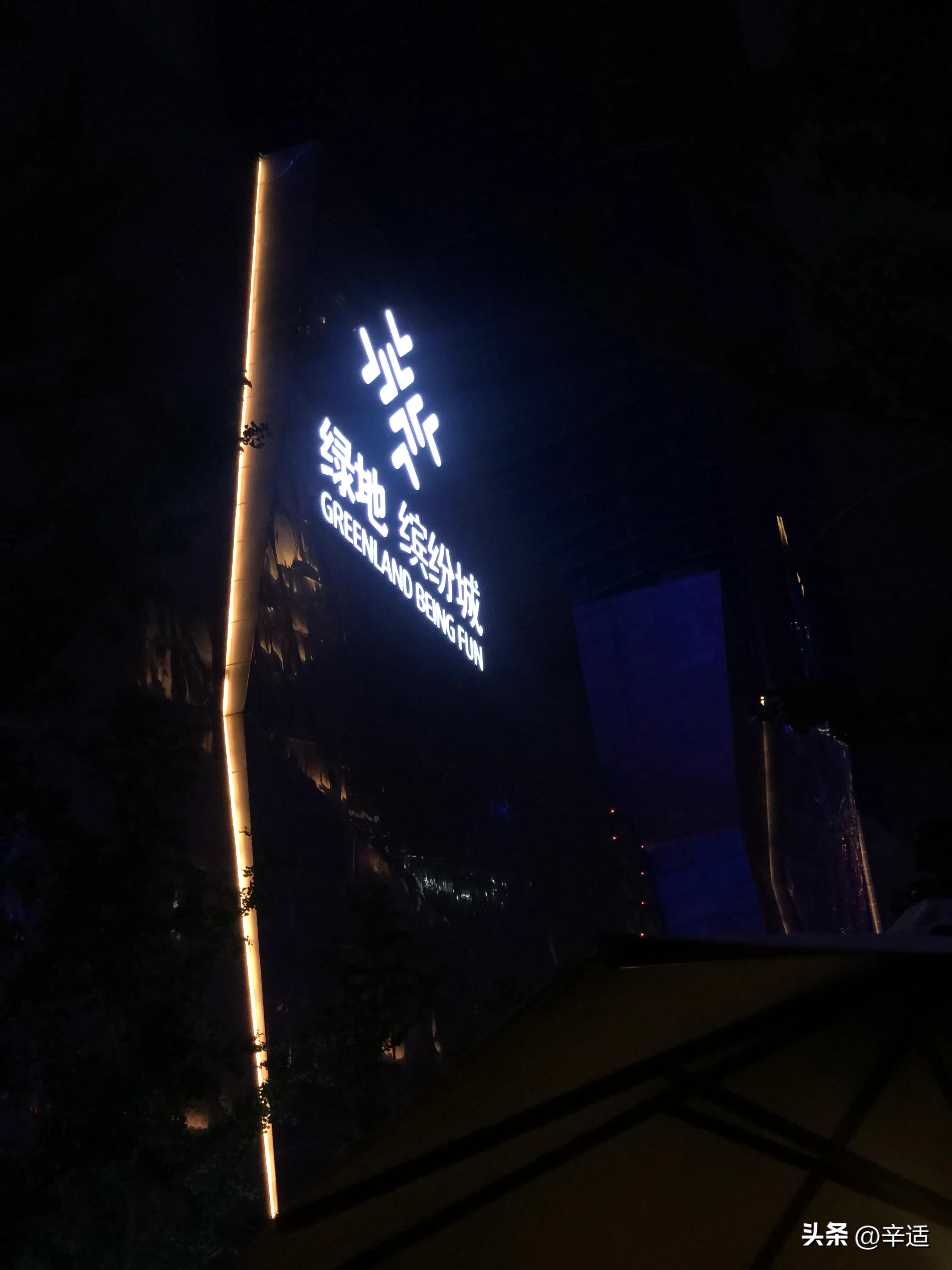 武昌绿地缤纷城总高度,武昌绿地缤纷城楼盘价格