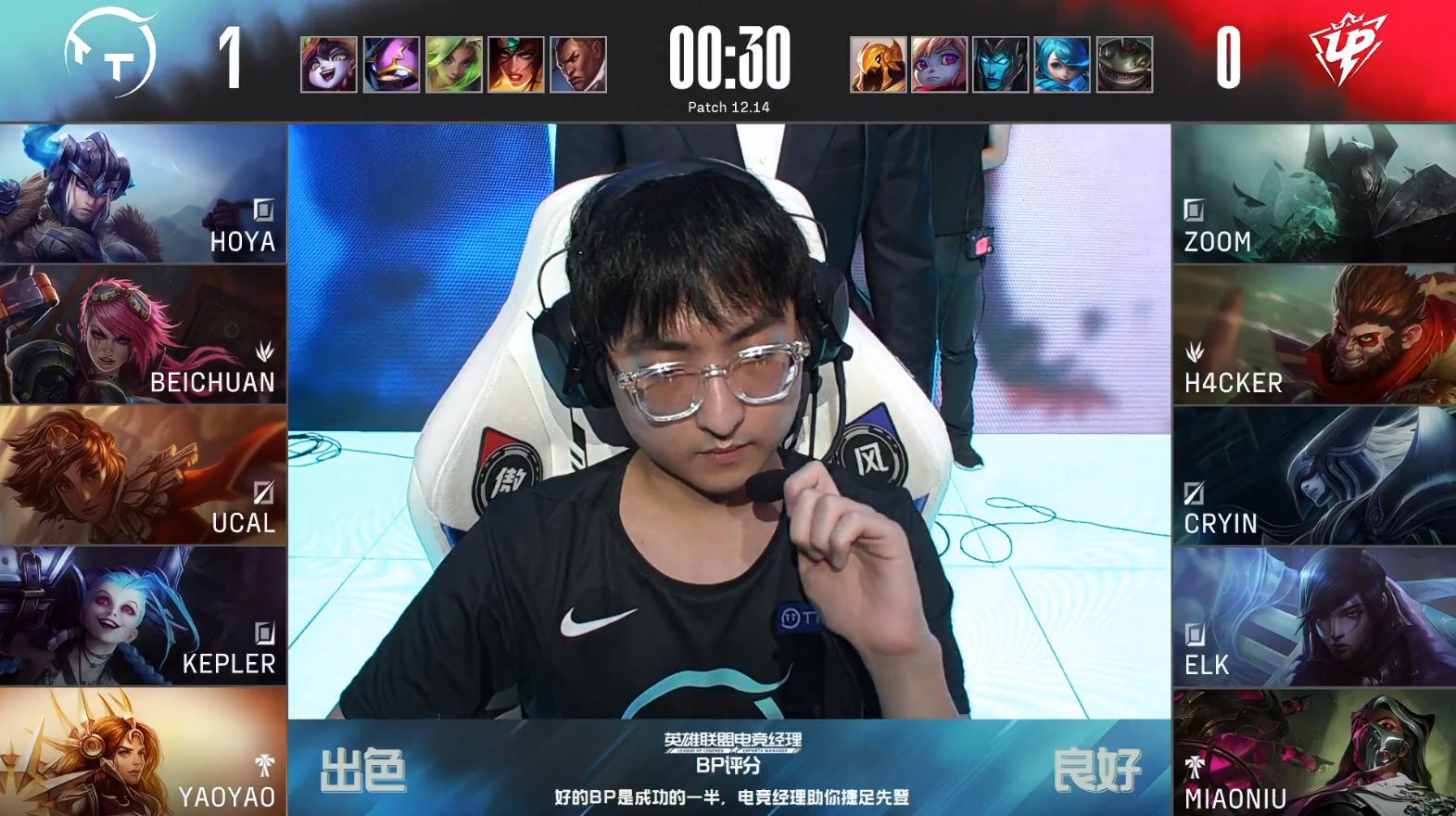 LOLLPL,lols13全球总决赛岩雀