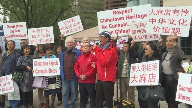 “我们一起下地狱吧”！加拿大温哥华市现合法一级*品毒**商店。