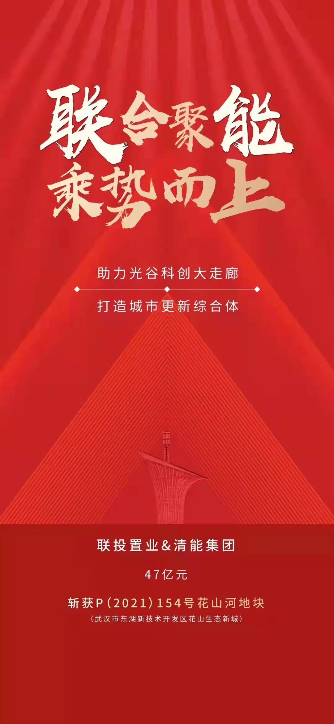 武汉这个巨型商业体即将竣工,武汉即将开工的商业体